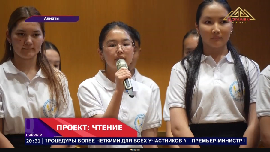 Проект: чтение