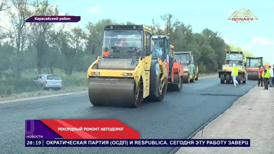 Рекордный охват