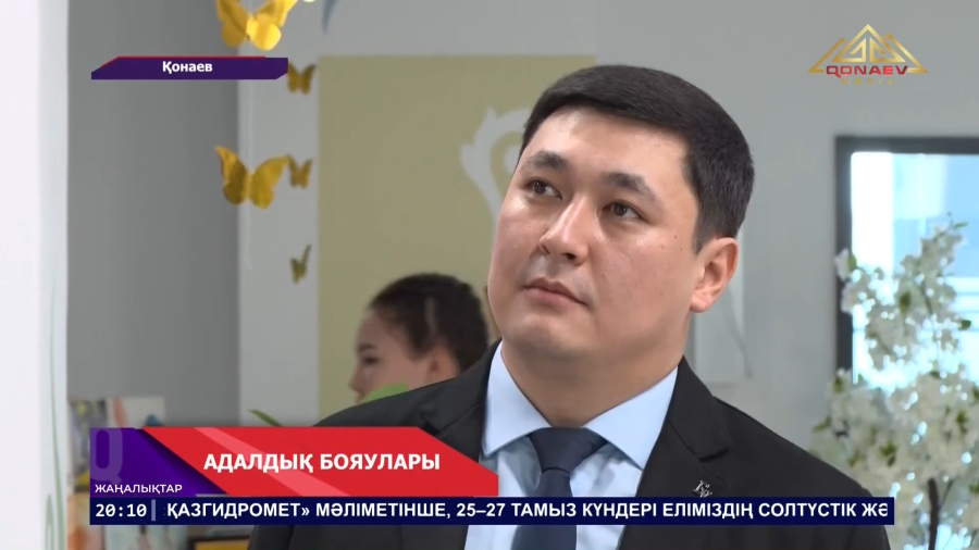 Қонаевта «Балаларды қолдау орталығында» «Біз сыбайлас жемқорлыққа қарсымыз!» атты сурет байқауы өтті