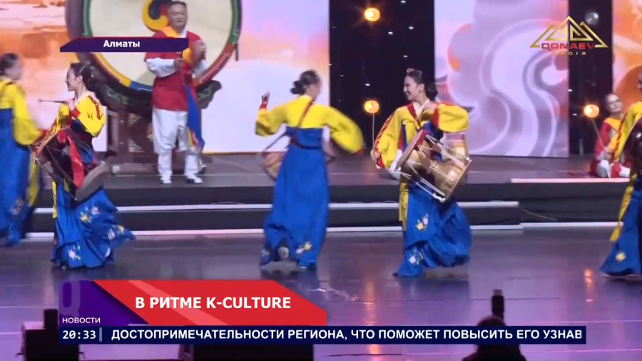 В ритме K-CULTURE