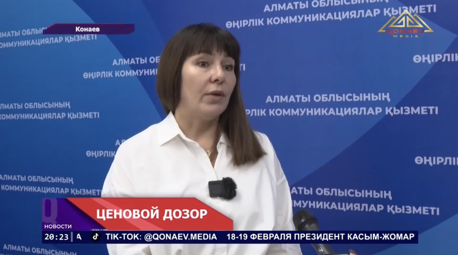 Программа стабилизации ценна социально-значимые продукты питания охватывает магазины