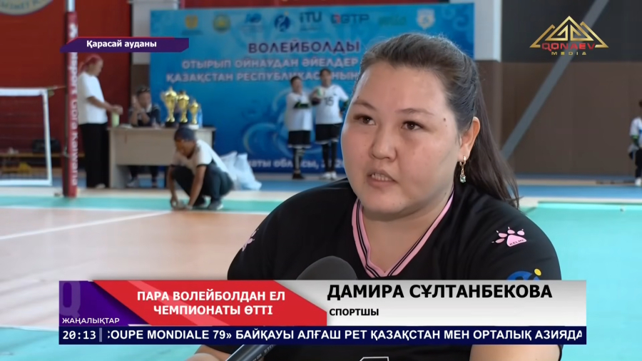 Қарасай ауданында пара волейболдан ел чемпионаты өз мәресіне жетті