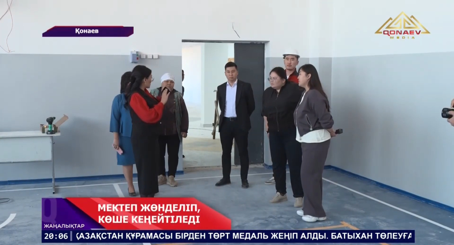 Қонаев қаласында әлеуметтік және инфрақұрылымдық жобалар жүзеге асып келеді