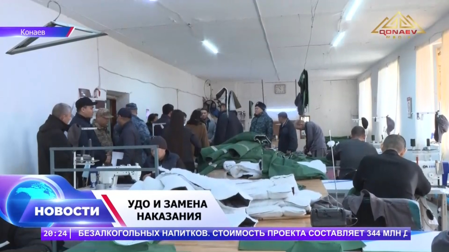 УДО нужно заслужить!