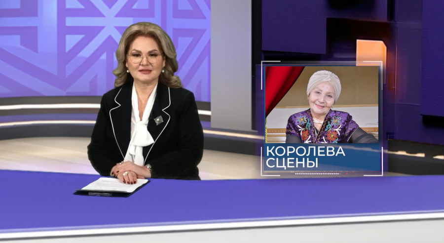 Исполнилось 90 лет актрисе, певице и народной артистке Казахстана Нукетай Мышбаевой