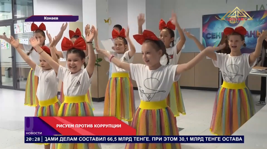 В Конаеве прошёл конкурс юных художников