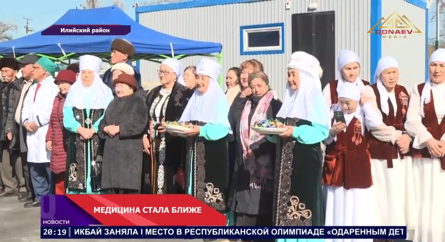 В Илийском районе открыли сразу две новые медицинские амбулатории