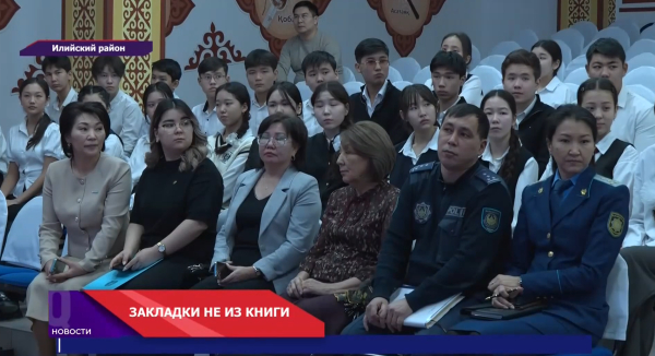 «Закладки не из книги» — фильм, который заставляет задуматься