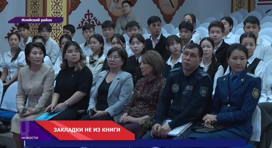 «Закладки не из книги» — фильм, который заставляет задуматься