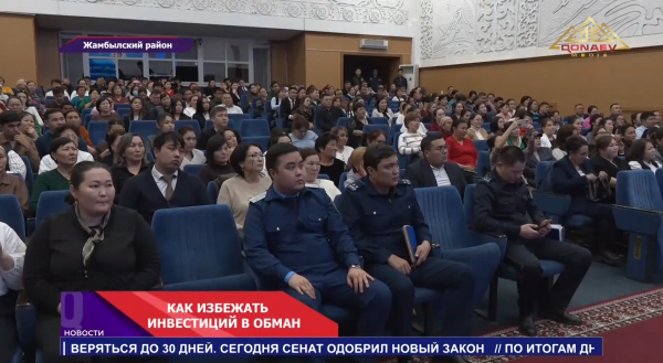 Полицейские показали, как распознать мошеннические счета, фейковые рекламы в интернете