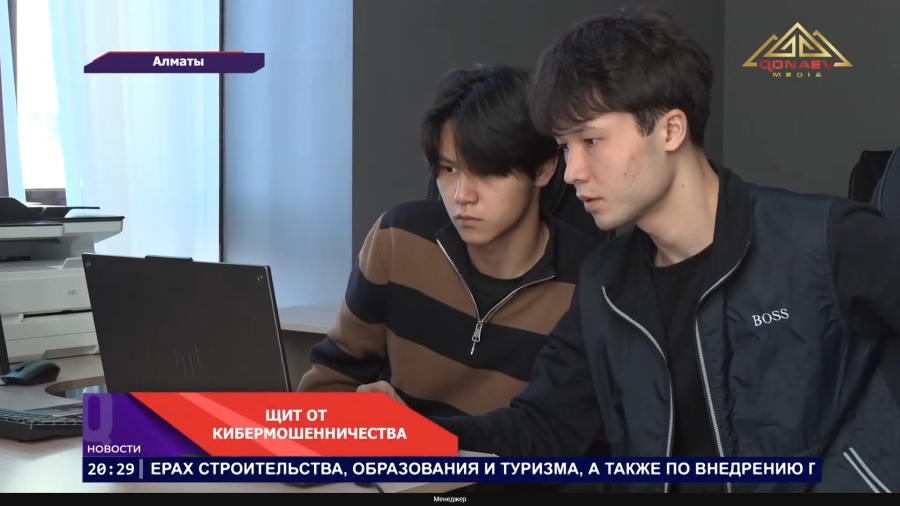Щит от кибермошенничества