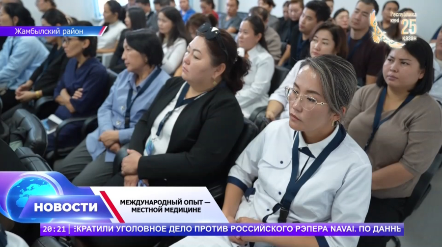 Медицина без границ: Казахстан и Китай объединяют опыт!
