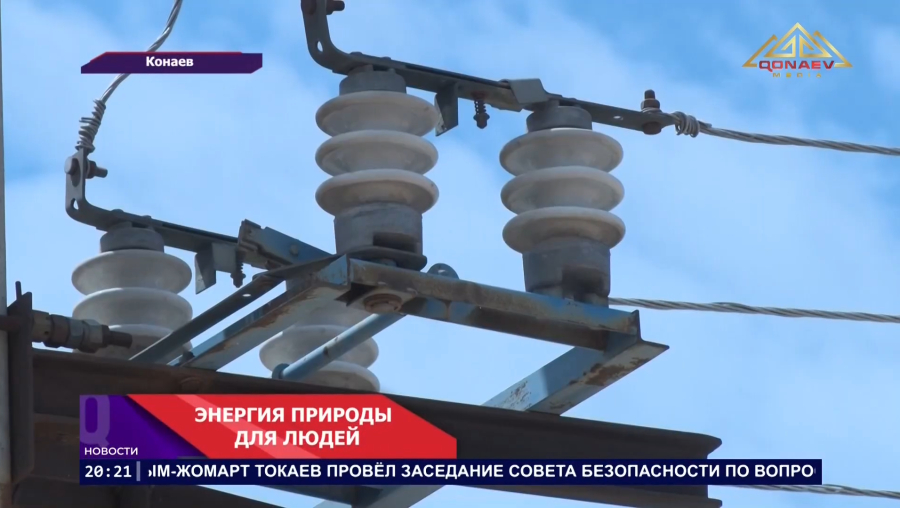 Что происходит с «зелёной» энергетикой Алматинской области?