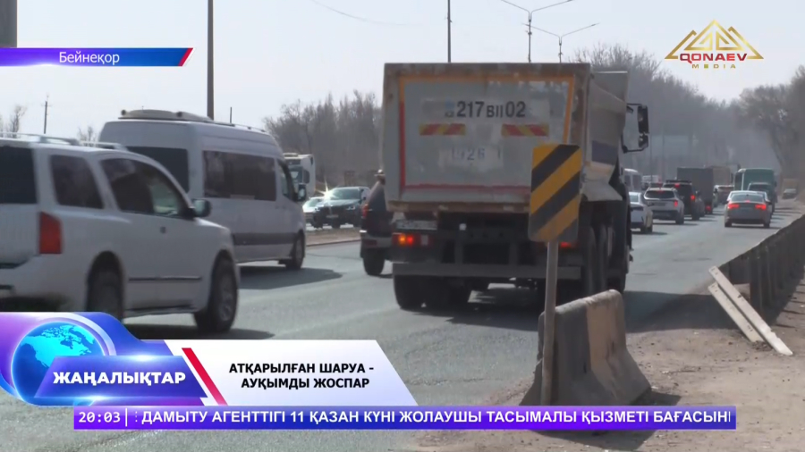 Жамбыл ауданы даму жолында