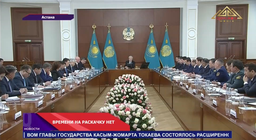 Расширенное заседание Правительства