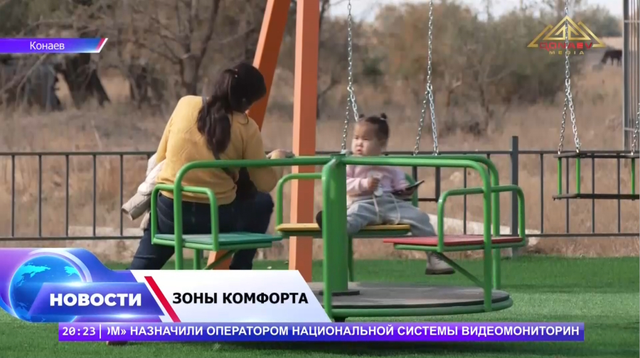 Шенгельды меняется!