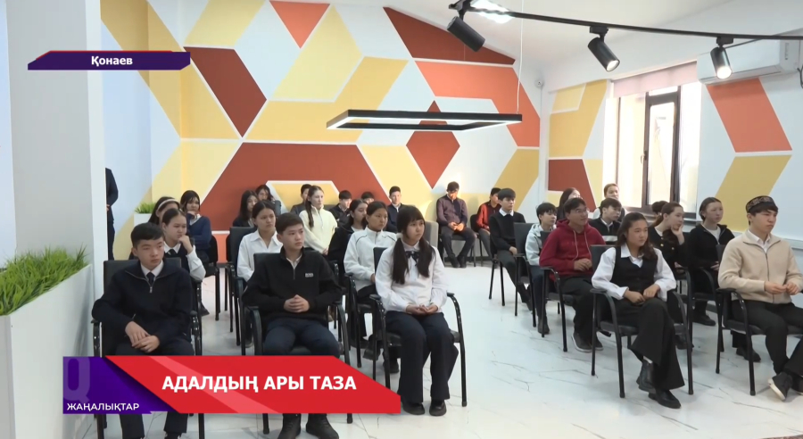 Алматы облысында интернет-алаяқтыққа қарсы күрес күшейтілді