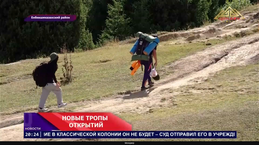 Новые тропы открытий