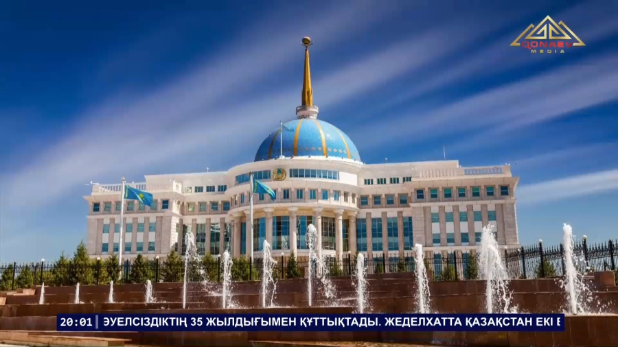 Қазақстан Республикасы Құрылтайының бірінші шақырылымдағы алғашқы сессиясы өтеді