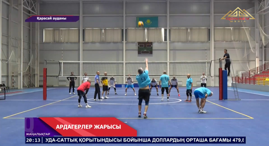 Қарасай ауданында  ардагер спортшылар арасында ауқымды спартакиада ұйымдастырылды