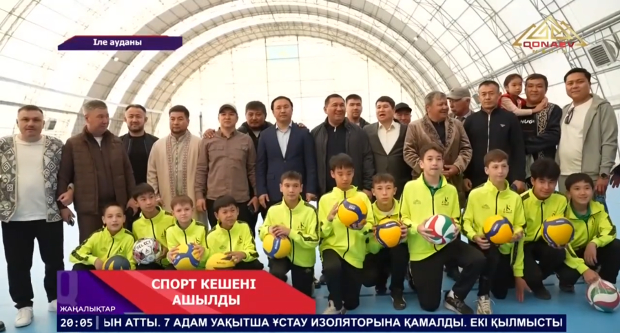 Өтеген батыр ауылында жаңа спорт кешені ел игілігіне берілді