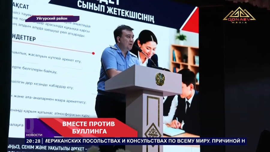 В Уйгурском районе усиливают защиту подростков