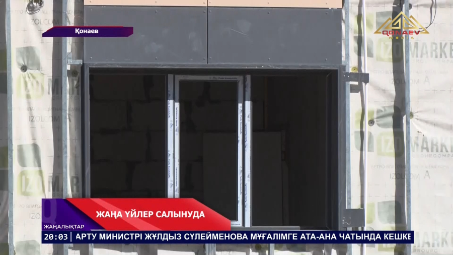 Жаңа үйлер салынуда