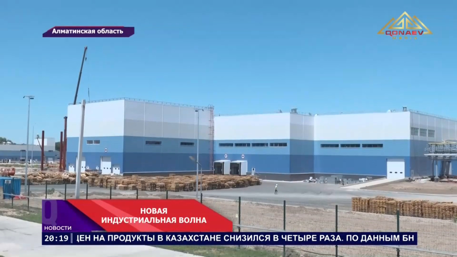 Крупные инвестиции — новые рабочие места!
