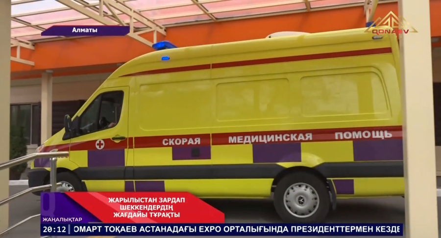 Газ жарылысының салдары