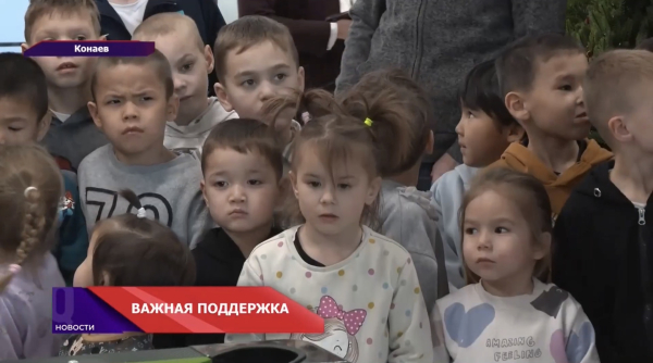 Молодёжное крыло «Жастар рухы» устроило праздник для детей Алматинского областного центра!