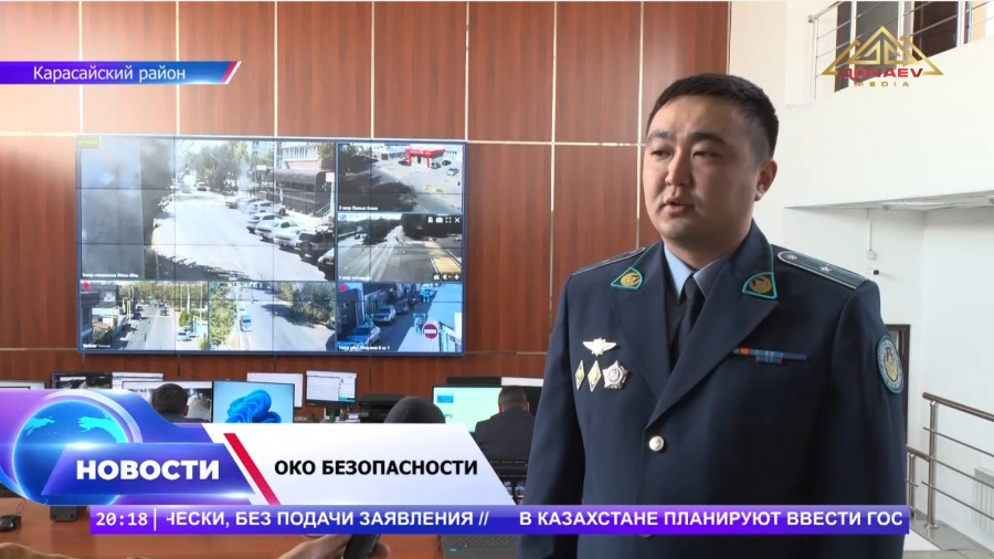 Камеры видят всё!