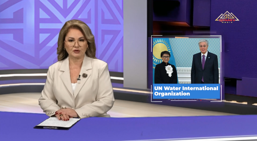 Международная водная организация ООН