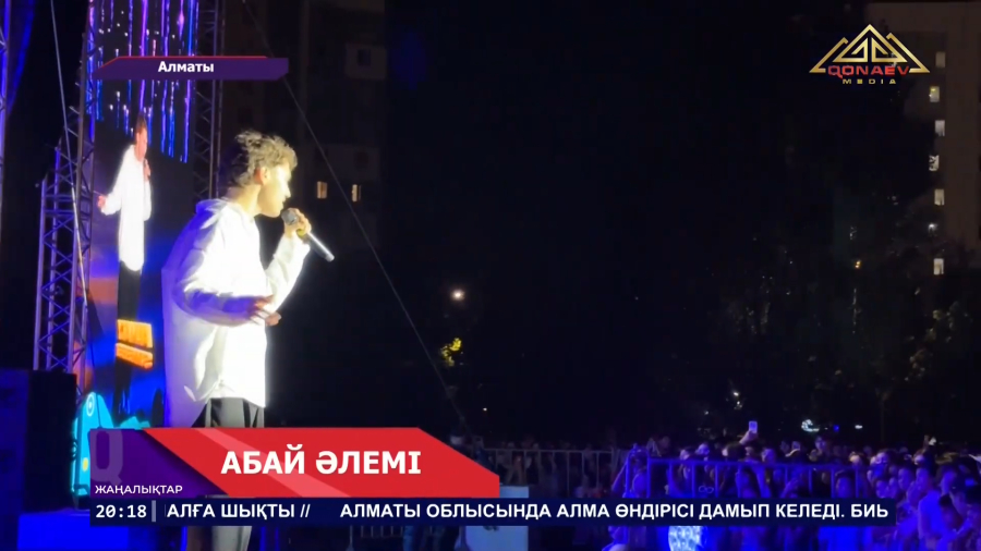 Алматыда  «Абай әлемі» концерттік қойылымы өтті