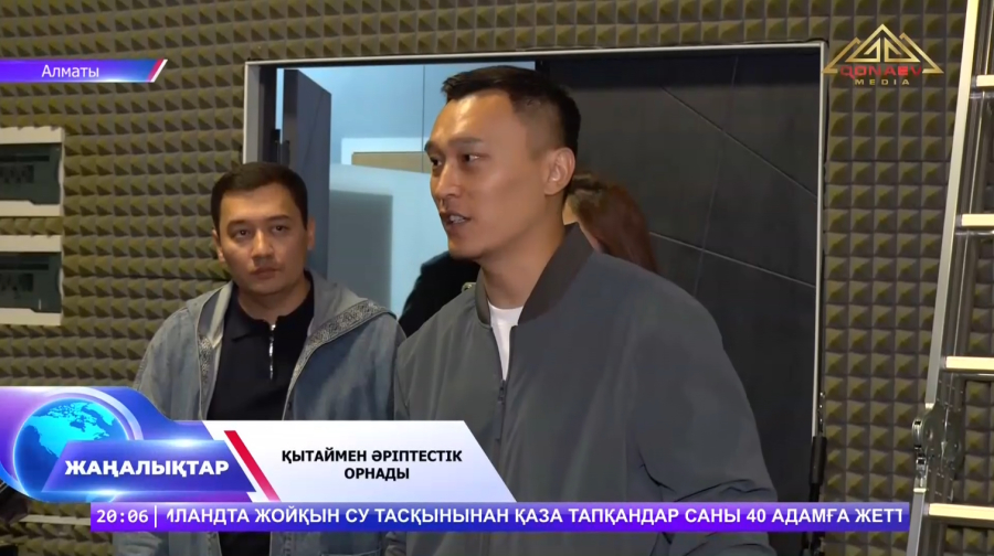 Қытаймен әріптестік орнады