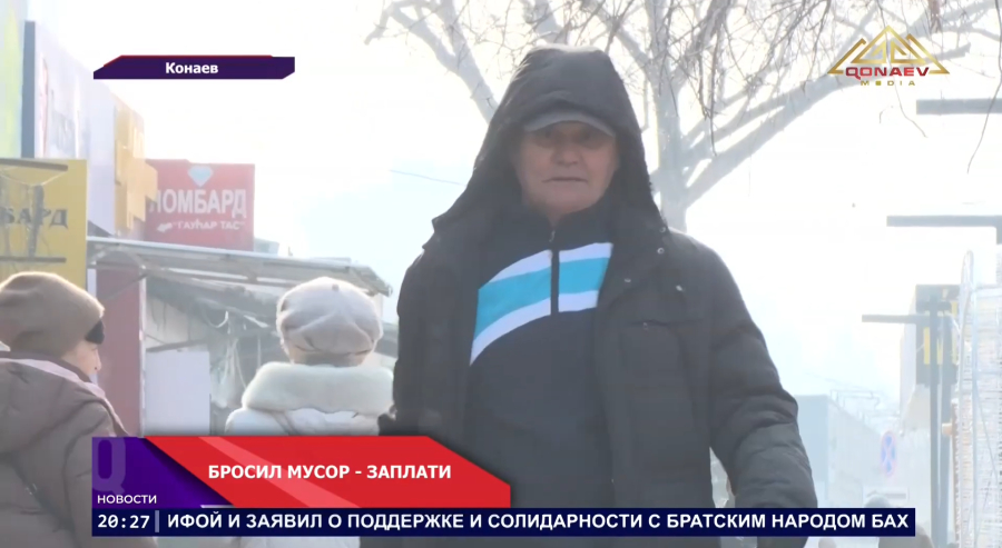 С 2 марта акиматы получили право штрафовать за загрязнение парков, дворов и других общественных мест