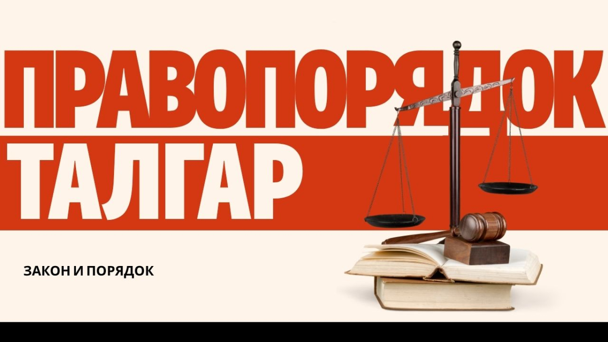 Талгар под вопросом: насколько безопасен район сегодня?