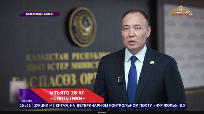 Под Алматы ликвидировали подпольную нарколабораторию