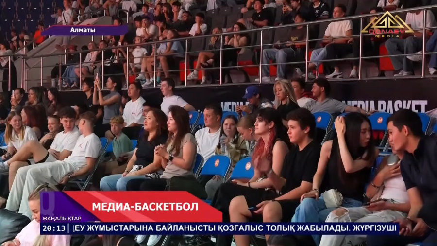 Алматыда алғаш рет медиа-баскетбол турнирі өтіп, чемпиондық атақ үшін 8 команда бақ сынады