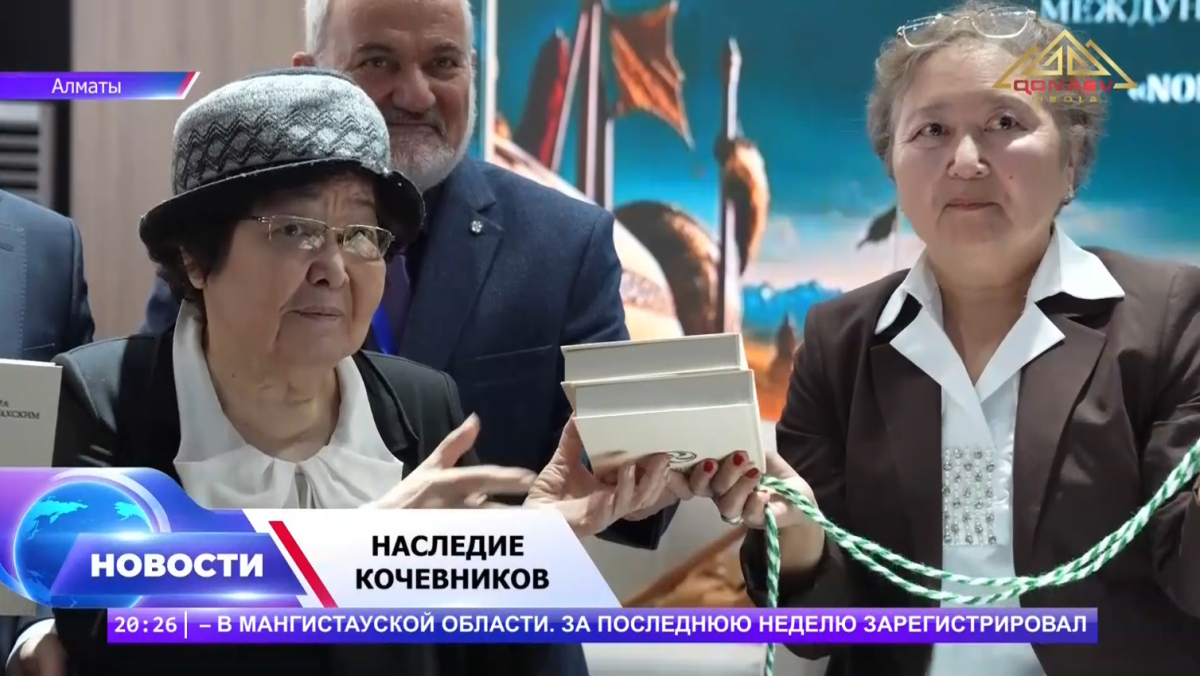 Наследие, которое не забыли