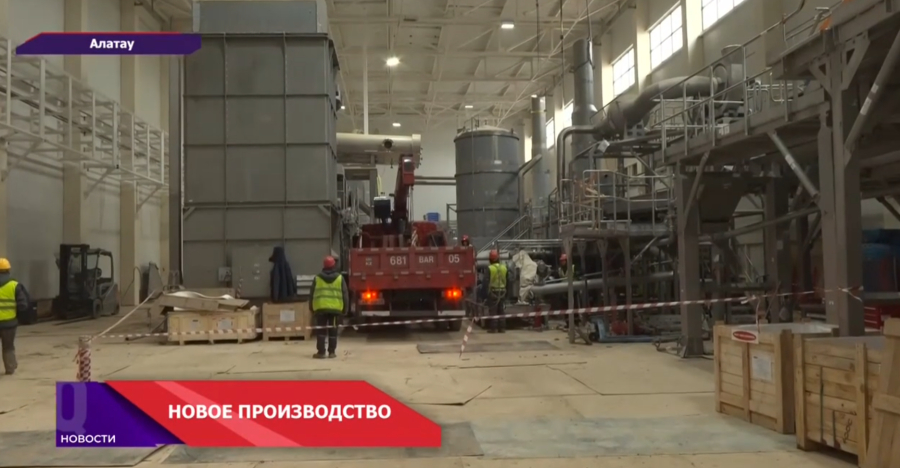 Крупнейший снек-завод Центральной Азии — на финишной прямой