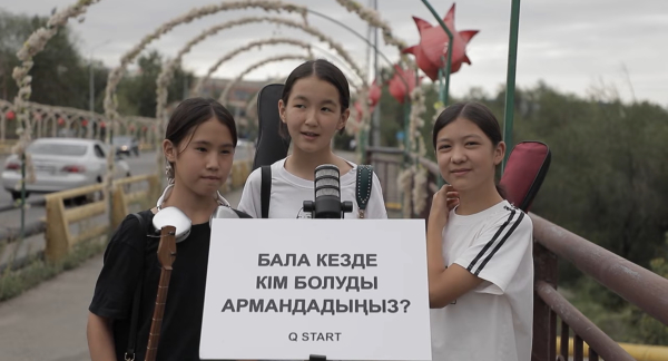 Қандай мамандық таңдаған дұрыс?