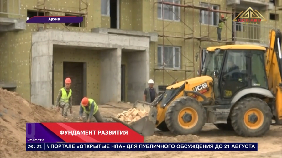 Строят настоящее — создают будущее!