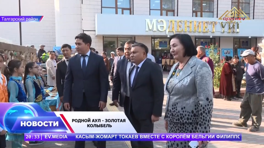 Традиции, которые живут в каждом селе!