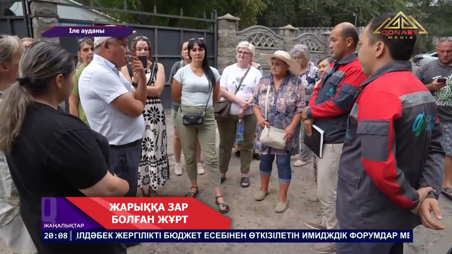 Жарық жиі сөнеді
