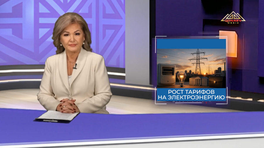Рост тарифов на электро-энергию