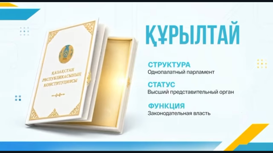23 августа 2026 года — важная дата в истории нашей страны
