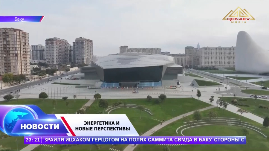 Казахстан и Азербайджан наращивают энергетическое сотрудничество!