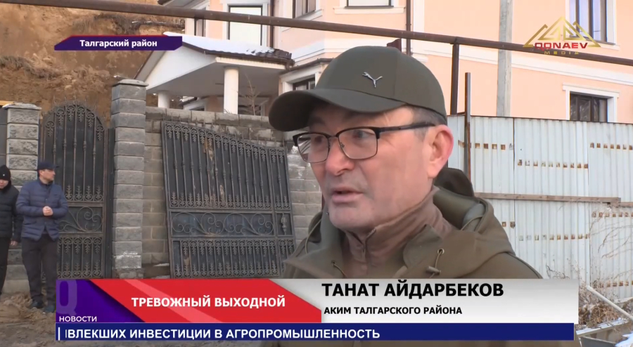 В коттеджном городке «Бурабай» в селе Бесагаш сошла грунтовая масса