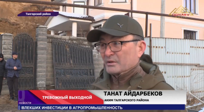 В коттеджном городке «Бурабай» в селе Бесагаш сошла грунтовая масса