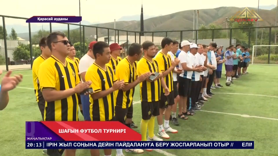 «Заң және тәртіп» қағидаты аясында Қарасай ауданында шағын футболдан  аудандық турнир өтті
